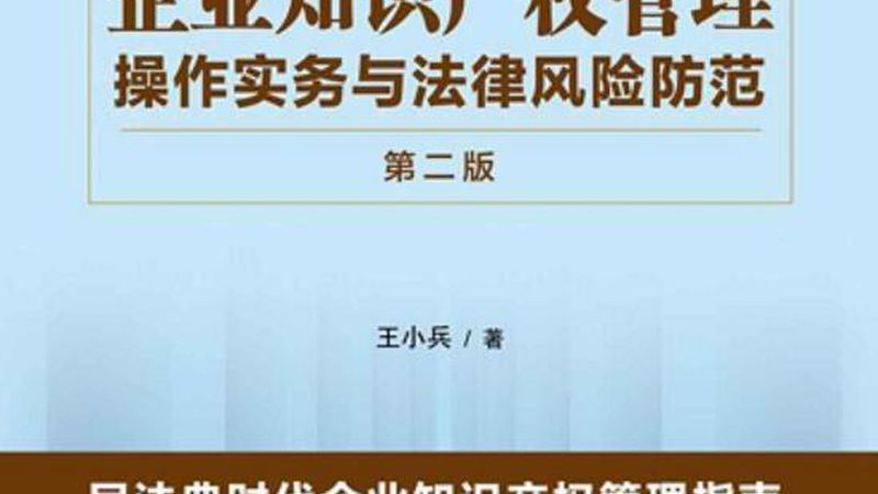 正规营业执照代办：中小企业合规之路的明智选择