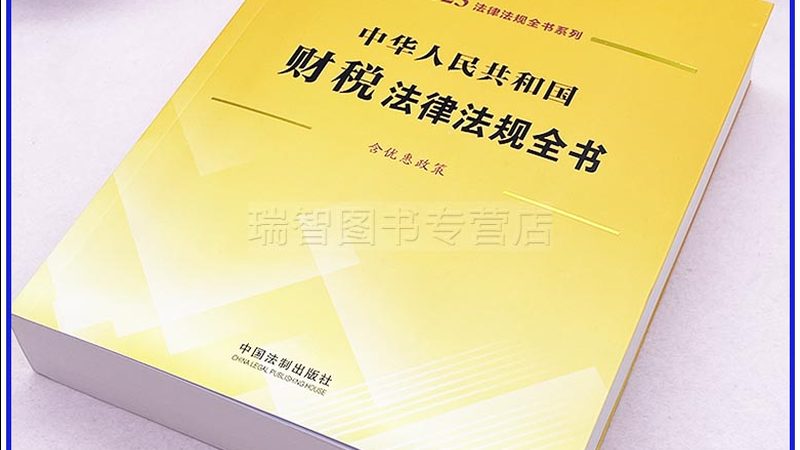 代理记账公司会计证要求揭秘：合规经营的关键