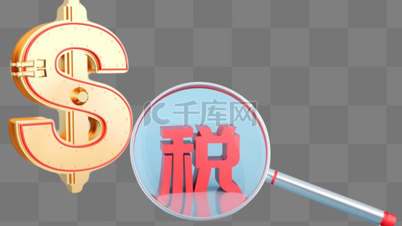 代理记账服务流程解析：加盟条件与关键步骤