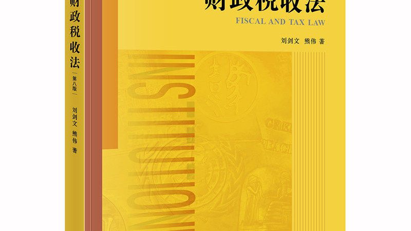 高校实用新型专利查新流程详解