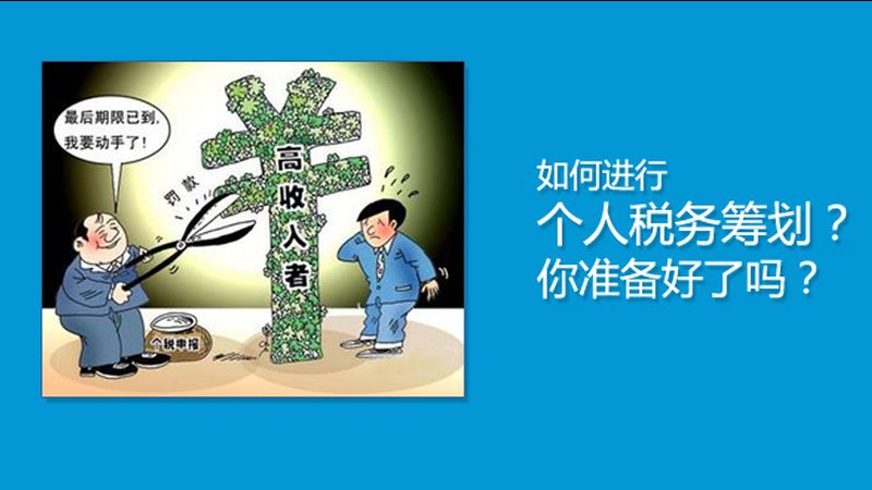 初创公司注册类型解析：选择最适合的路径