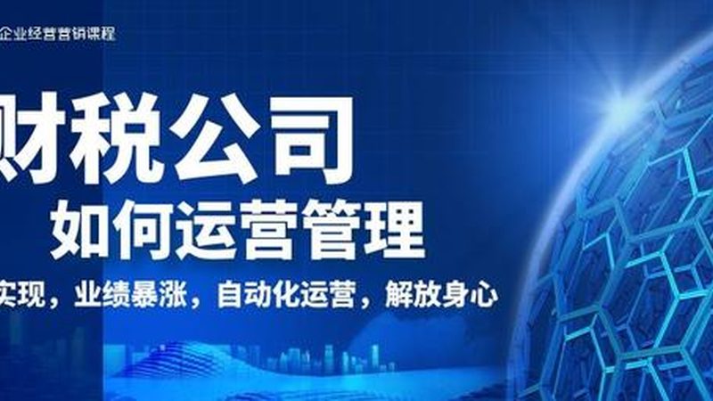 年终奖汇算清缴，工资薪金填报有讲究