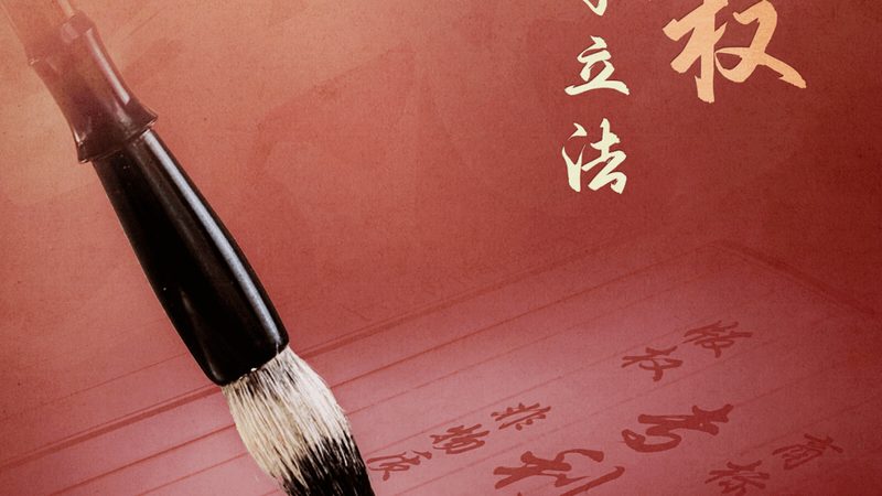 版权登记自助申请，企业合规新利器